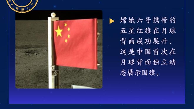 席菲诺发展联盟首秀：得到20分7助1帽 正负值+14